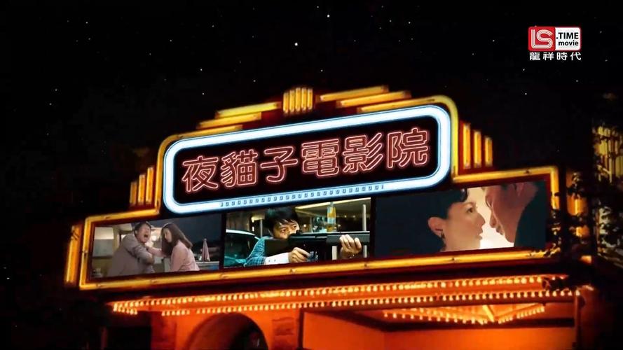 镇魂街第二季动漫免费观看的相关介绍