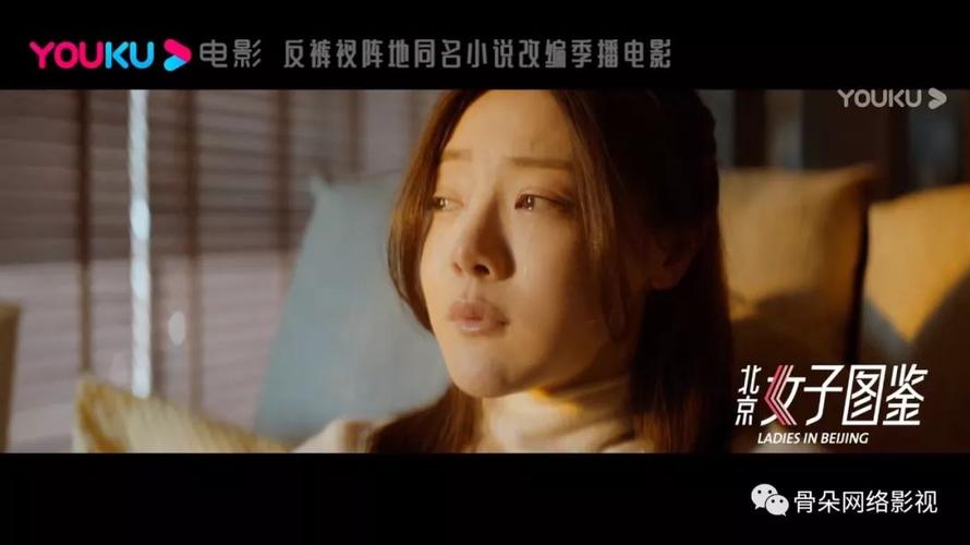 斗罗大陆在线看免费观看的相关介绍